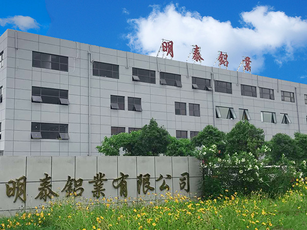 山東鋁板供應商--明泰