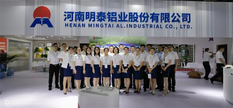 明泰鋁業